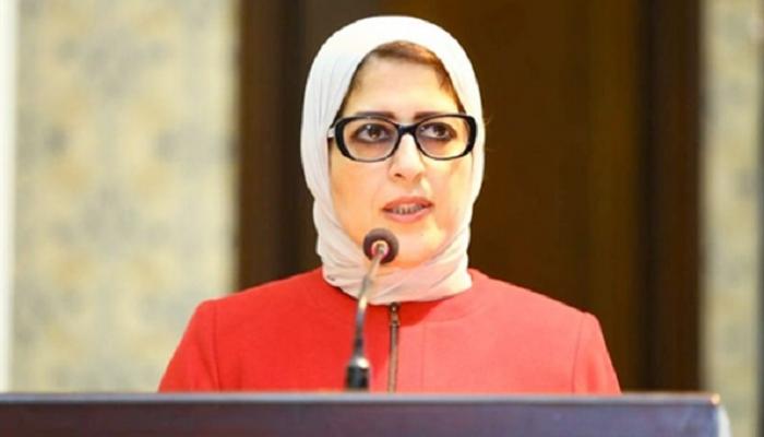 الدكتورة هالة زايد وزيرة الصحة المصرية